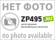 Артикул: 236000570101010 г0068513 irkutsk.zp495.ru