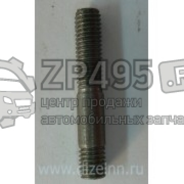 Шпилька насос-форсунки (2174321 /1) ГАЗ-560