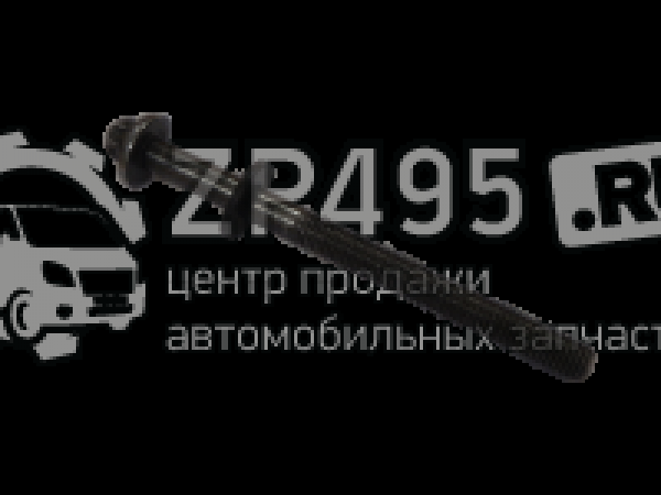 : 16297721 0021316     IVECO F1A 877 irkutsk.zp495.ru