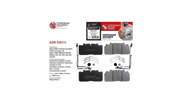 : ADR530111 0056857    Next /  ,  (4.)  ADR (, ,,,,, , NEXT, NEXT) irkutsk.zp495.ru